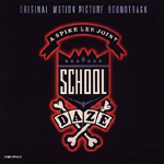 School Dazeの画像