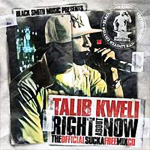 Right About Now: The Official Sucka Free Mix CD