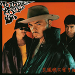 天運我に有り（撃つ用意）