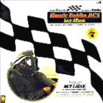 Dev Large プレゼンツ: 病める無限のインストの世界