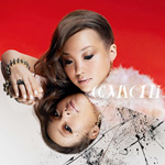 Beauty Or The Beast?