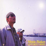 Dev Large Presents Music Evolution α EP