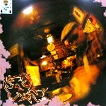 盲目時代 (Blind Age 2006)