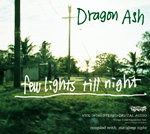 Few Lights Till Night