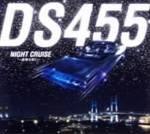 Night Cruise ~星降る夜に~