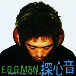 探心音 (Pinger Seaking For The Hhert)