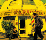 火ノ粉ヲ散ラス昇龍