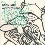 Word Music