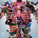 世界が明日も続くなら