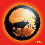 マネーメリーゴーランド