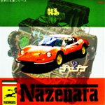 ナゼナラ / 抜け忍 (Analog Only)