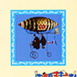 Dreamer / Some Girls