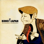 Adventures Of Kohei Japan