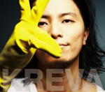 クレバのベスト盤