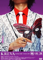 Kreva Concert Tour '07 「意味深」