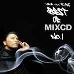Best Of Mix CD No.1
