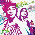 はつ恋の ～What's Going On～