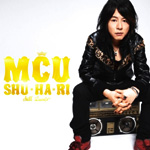 Shu・Ha・Ri ~Still Love~