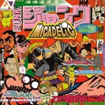 ファンク・ジャンク