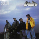 浸透 / 鍵 (Analog Only)