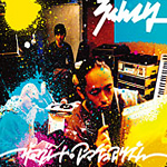 ザ・グレート・アマチュアリズム