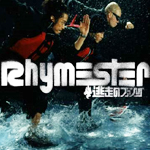 逃走のファンク