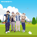 ラヴぃ [With くるり]