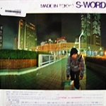 Made In Tokyo (Analog Only)