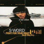 Fight For Your Right