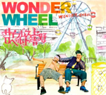 Wonder Wheel