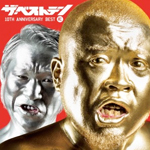 ザ、ベストテン 10th Anniversary Best (紅)