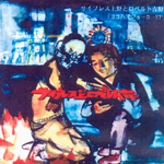 ヨコハマジョーカーEP