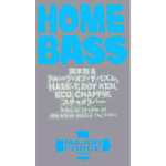 Home Bass