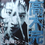 Grass Roots