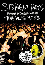 Straight Dasys / Autumn Brightness Tour '08