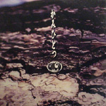 かみひとつ / Dateme (Remix) (Analog Only)