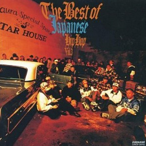 The Best Of Japanese Hip Hop Vol.3