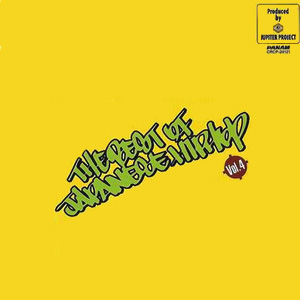 The Best Of Japanese Hip Hop Vol.4