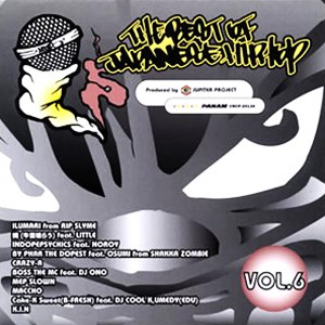 The Best Of Japanese Hip Hop Vol.6