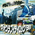 The ★ Graffiti Rock '98