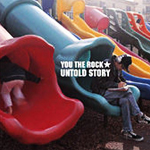 Untold Story